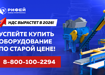 Время покупать!